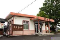 AikokuEki2025_01