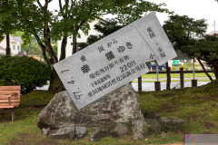 AikokuEki2025_02