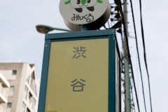 aoyama_2007_07