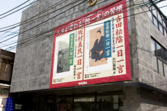 aoyama_2007_08