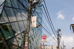 aoyama_2007_12