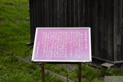 Banseisha2025_05