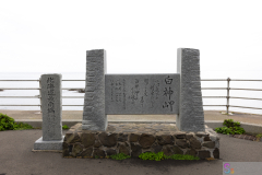 CapeShirakami2024_01