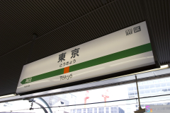 day6_chuosen_01