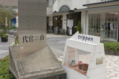 daikanyama2007_15