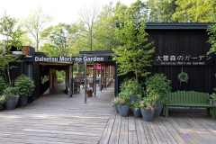 DaisetsuMori-noGarden2025_54