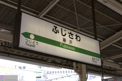 fujisawa2007_02
