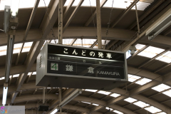 fujisawa2007_14
