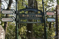 Ghibli2007_03