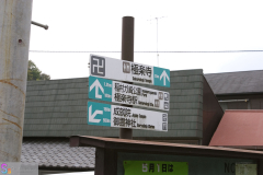 gokurakuji2007_07