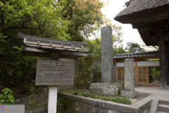 gokurakuji2007_11