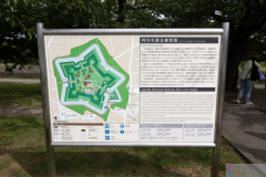Goryokaku2024_01