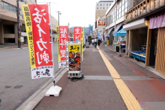 Hakodateasaichi2024_11