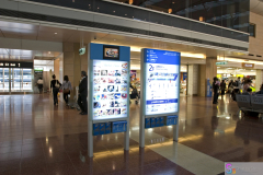 HanedaTerminal2007_025