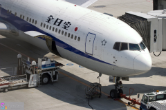 Haneda_Airplane_2007_017