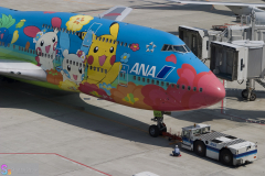 Haneda_Airplane_2007_065