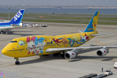 Haneda_Airplane_2007_092