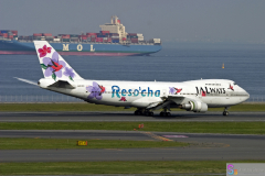 Haneda_Airplane_2007_096