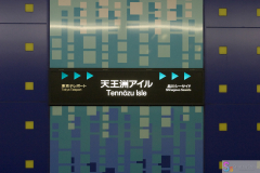 Haneda_train2007_03