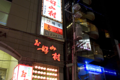 Hiroshima2008-01_02