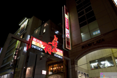 Hiroshima2008-01_04