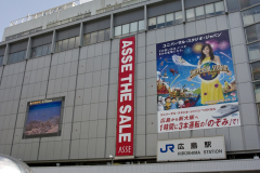 Hiroshima2008-02_16