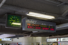 Hiroshima2008-02_22