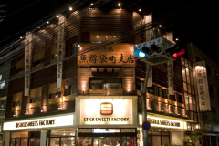 Hiroshima2008-02_36