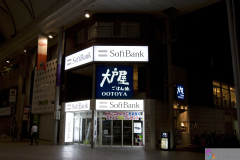 Hiroshima2008-02_42