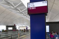 HKAirport2012_08