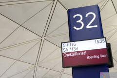 HKAirport2012_14
