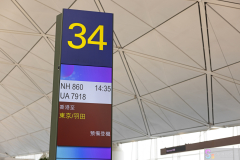 HKAirport2025_01