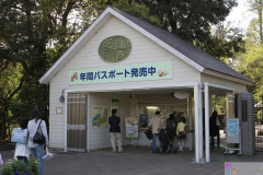 Inokashira2007_11