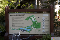 Inokashira2007_36