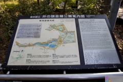 Inokashira2007_39