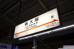 JRExpress2012-1_06