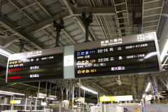 JRExpress2012-1_08