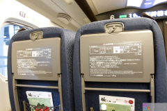 JRExpress2012-1_12