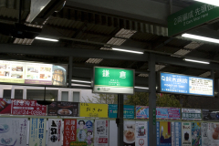 kamakura2007_13