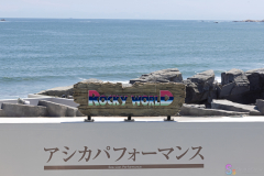 KamogawaSeaWorld2024_56