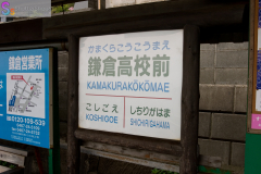 kokomae_2007_18