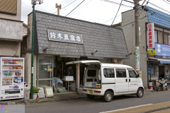 koshigoe2007_03