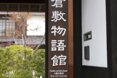 Kurashiki2012_016