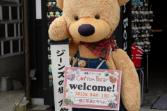 Kurashiki2012_055
