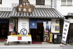 Kurashiki2012_090
