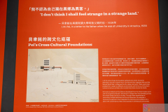 LifeIsArchitecture2024_08