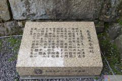 Marugamejo2012_009
