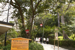 Marugamejo2012_035