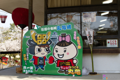 Marugamejo2012_102