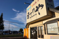 MatsuriyaTokachi2025_01